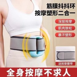 Fascia Ring Massager Shoulder and Neck Yoga Ring Massage Portable Handheld Home Fat Pusher Weight Loss Exercise Equipment Slimming Legs