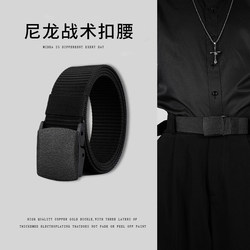 Versatile Belt Korean Style Fashion Casual Unisex Young People's Belt 2025 New Black Belt for Jeans