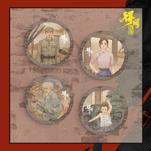 
<Dexianjinzhi> Series Peripherals Dexianjinzhi Character Refrigerator Magnet