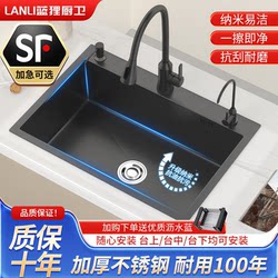 Stainless Steel Thickened Black Diamond Nano Handmade Sink Large Single Bowl Household Kitchen Under-Counter Dishwashing Sink Vegetable Washing Basin