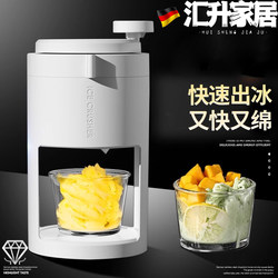 German Ice Shaver for Home Use, Small Ice Crusher for Making Shaved Ice, Hail, and Fluffy Ice, 2025 New Model, Hand-Cranked, Non-Electric Ice Crusher