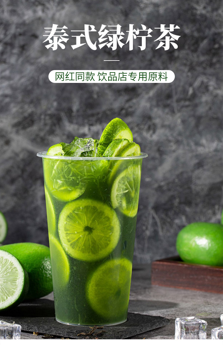 Chuanxiaotao タイグリーンティー 400g - 甘くて爽やか