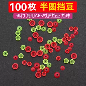 半圓擋豆- Top 500件半圓擋豆- 2024年4月更新- Taobao