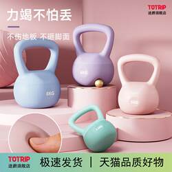 Source Soft Kettlebell Women's Fitness Equipment 5kg for Butt Training, Butt Lifting, Kettlebell Dumbbell Men's Training