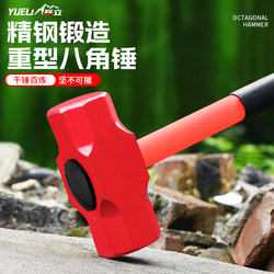 One-Piece Hammer That Doesn'T Lose Its Head, Heavy-Duty Wall-Breaking Hammer for Construction Sites, Soft-Handled Hammer Tool, Octagonal Hammer, Solid Iron Hammer