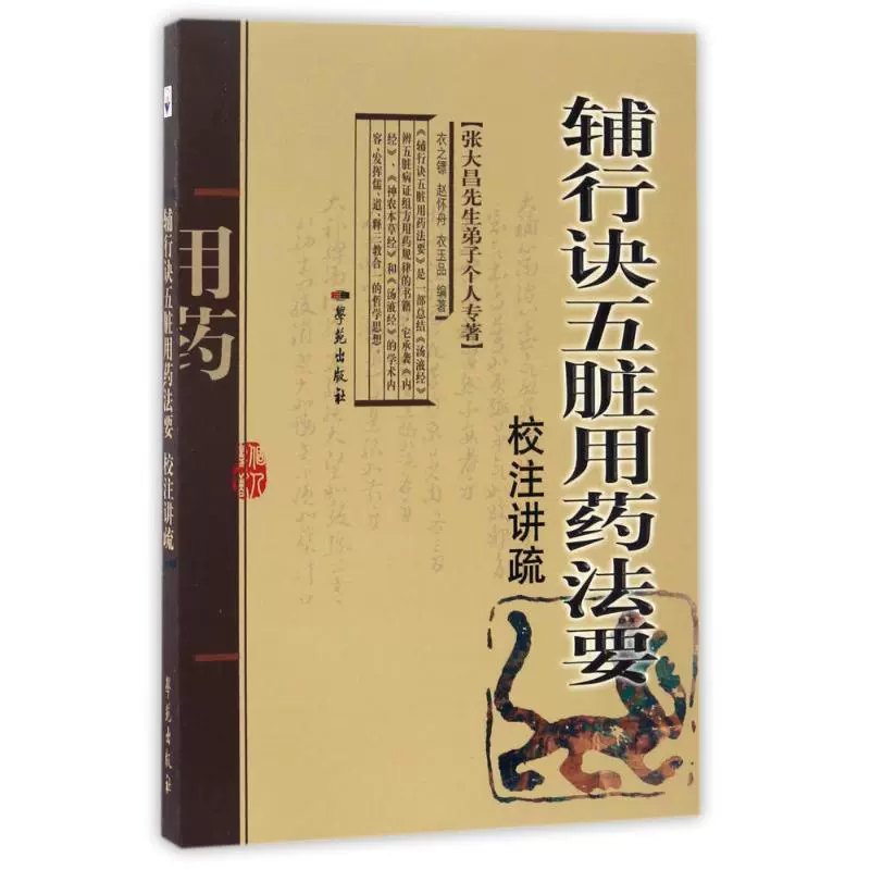 太極拳之研究 3冊セット　吳圖南 正版】太极拳之研究吴图南太极功马有清