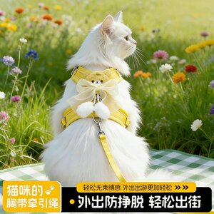 
Cat leash, I-shaped chest and back, adjustable, special for going out, anti-breakaway, neck-walking cat leash, pet supplies