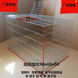Rabbit Cage, Guinea Pig Supplies, Rabbit Cage, Pet Breeding, Extra Large, Large, Super Large Rabbit Cage, Rabbit Cage