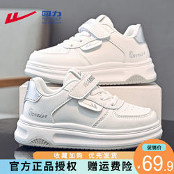Pull-Back White Sneakers for Girls, Waterproof 2026 New Spring Children's Sneakers, Leather Surface Boys' White Sports Shoes