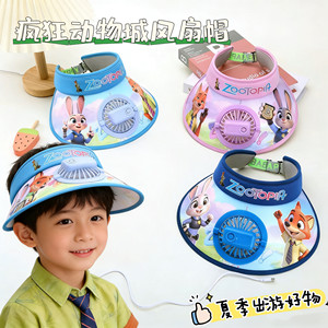 
Zootopia Fan Hat Judy 2026 Children's Sun Shade Empty Hat Cartoon Sun Protection Summer Baby Sun Hat