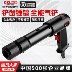 Delixi Air Chisel, Pneumatic Chisel, Air Hammer Tool, Air Hammer in a Box, Impact Rust Removal, Multifunctional Powerful Air Pick