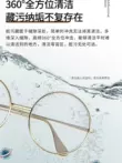 Đức siêu âm kính máy làm sạch kính máy làm sạch hộ gia đình hộp mắt làm sạch răng giả niềng răng đồ trang sức máy làm sạch hiện vật Máy làm sạch sóng siêu âm