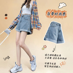 Summer Dopamine Rolled Hem Denim Shorts for Women, Plus Size, Thin Style for Summer, Slimming A-Line Ultra-Short Hot Pants for Petite Figures
