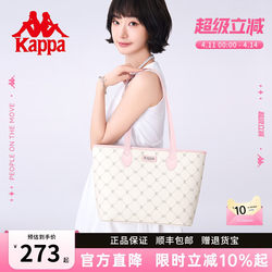 Kappa 2026 New Tote Bag for Women, Large Capacity Work and Commuting Shoulder Bag, Versatile Laptop Bag
