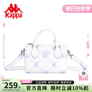 Kappa Kappa 26 new authentic Boston bag women's niche handbag fashion one-shoulder cross-body pillow bag