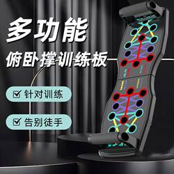 Thickened Push-Up Assist Device to Correct Posture, Prevent Hand Injury, Foldable Grip Push-Up Fitness Board, Push-Up Stand