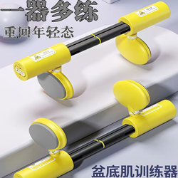 Multifunctional Pelvic Floor Muscle Trainer Kegel Pc Muscle Trainer Leg Clamp Exerciser Home Slimming Leg Exercise Upper Arm