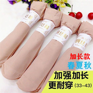 
Men and women can wear extended steel stockings in spring, summer and autumn anti-hook thin face mask short stockings mid-tube socks for women