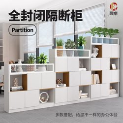 Office Partition Cabinet, File Cabinet, Wooden Combination Data Cabinet, Bookshelf, Storage Rack, Screen, Flower Trough, Storage Cabinet