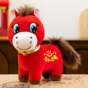 
2026 Year of the Horse Mascot Get Rich Soon Doll Plush Toy Zodiac Horse Small Doll Event Gift Can Be Customized