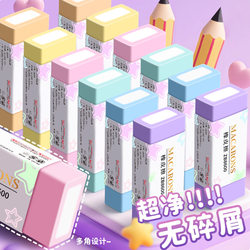 Colorful Erasers for Students, Portable Pencil Eraser Set, Multi-Color Stationery Supplies