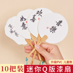Miniature Lacquer Fan with Characters, Q-Version Small Round Fan, Blank Fan for Painting, Children's DIY Material Kit Complete Set