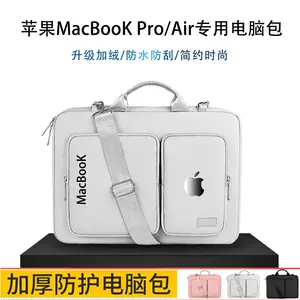 macbook肩包- Top 500件macbook肩包- 2024年4月更新- Taobao