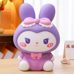 Kuromi Rabbit Piggy Bank 2026 New Model for Children, Boys and Girls, High-Quality, Large Capacity Money Saving Bank