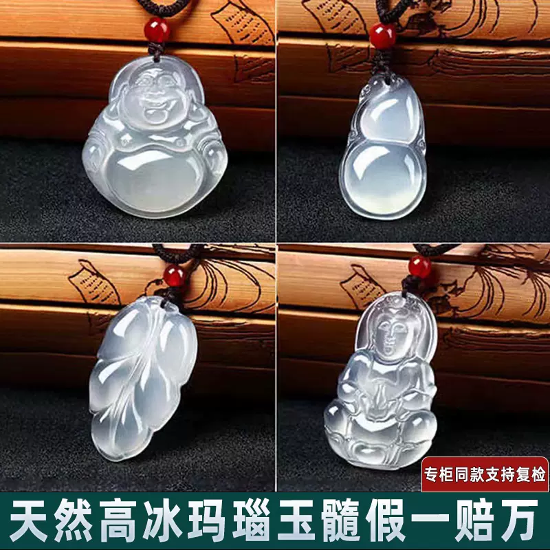 天然黄竜玉平安牌ペンダントと田玉无事牌ペンダント平安牌玉ペンダントR3