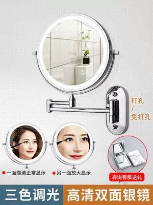 新品浴室镜子免打孔led放i大化妆镜带灯壁挂折叠伸缩卫生间美容镜-Taobao