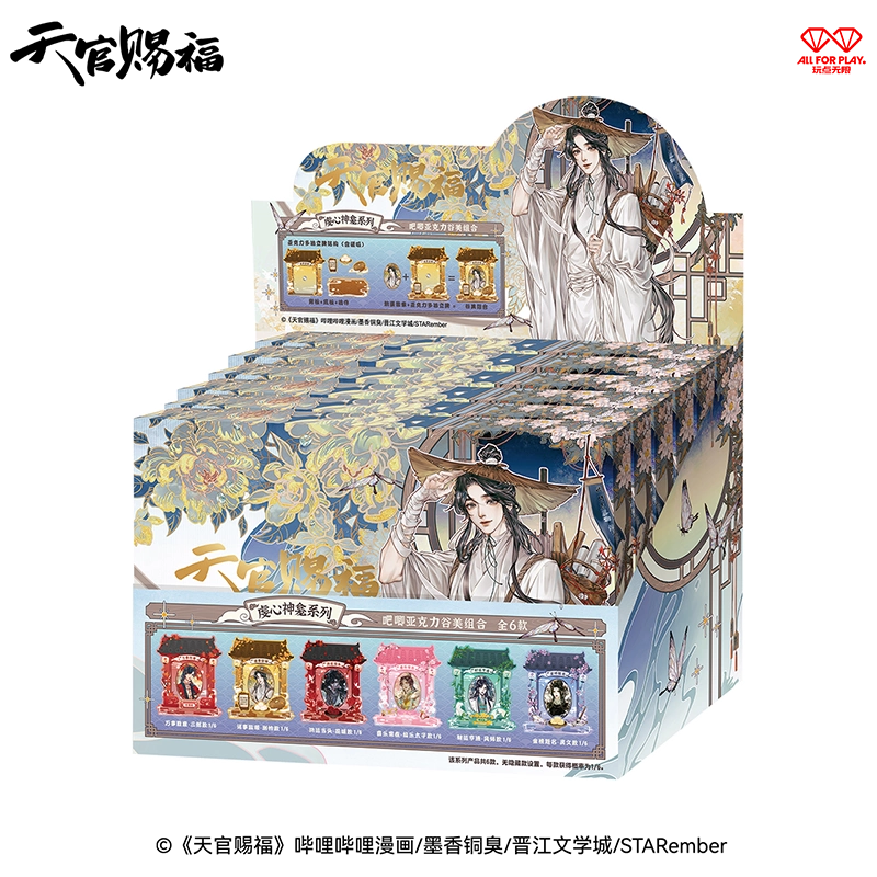 灰景用具 十二点組 寂心庵宗克 共箱 在銘 玩点无限天官赐福盲盒虔心神龛系列亚克力谷美组合潮流周边展示收藏