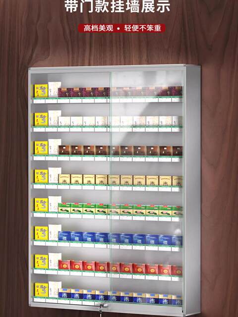 Push tobacco cigarette rack display rack automatic pop -up sliding door ...