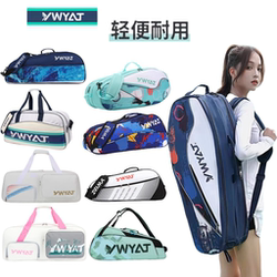 2025 New Badminton Bag Square Bag Single/Double Shoulder Backpack for Men and Women Genuine Extra Large Capacity Student Tennis Bag Korean Version