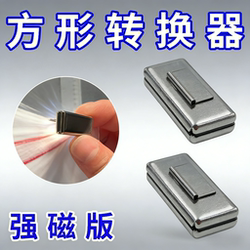 Magnet Converter for School Badges and Work Badges, Allows for Hidden Wear Without Tilting or Sagging, Brooch That Doesn'T Damage Clothing