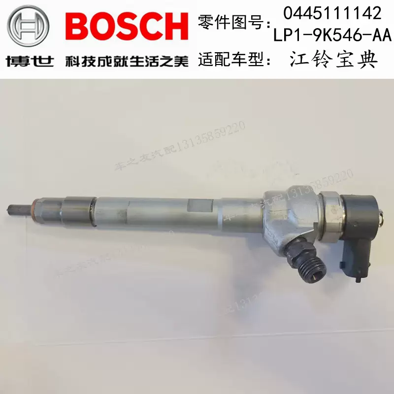 中国　花器 H0b21fbb6240740f591fa83b2aead8