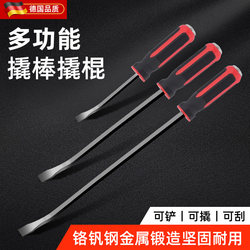 German Multifunctional Pry Bar, Special Steel Pry Bar, Tire Pry Bar, Electric Vehicle Tire Removal Tool