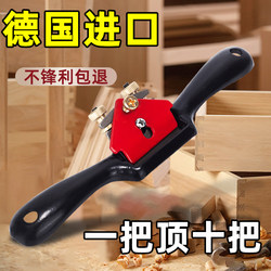 Bird Plane Woodworking Trimming Plane Knife Manual Plane Hand Push Plane DIY Tool Set Carpenter Hand Push Plane Woodworking Plane