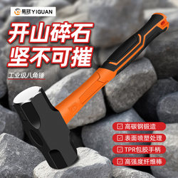 Hammer, Large Octagonal Hammer, 12-Pound Hammer for Construction Site, Wall Demolition, Soft Handle Hammer, Shockproof Masonry Hammer, Double-Headed Hammer