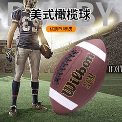 Football Size 3/6/9 American Leather Football for Children, Teenagers, Adults, Professional Training and Competition
