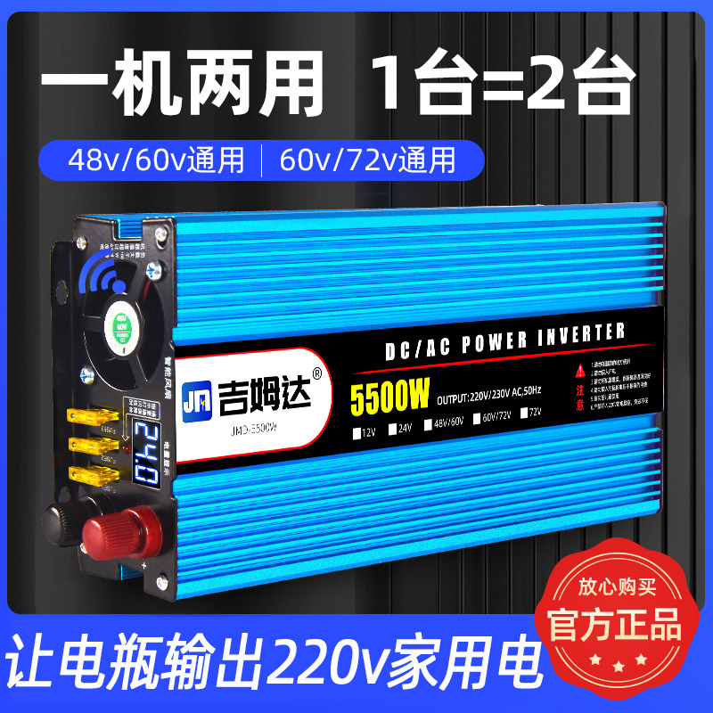 48V60V    ι 12V24V  220V  ȯ  ڵ  -