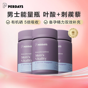 
perdays Men's Energy Bottle Preparation for Pregnancy Folic Acid Vitamin Nutrition Conditioning Tribulus Terrestris Sperm Vitality Conditioning Tablets