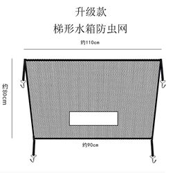 Car Water Tank Front Insect-Proof Net Protective Net Car Front Grille Universal Anti-Catnip Net Anti-Mosquito Dust Net Suv