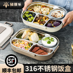 [Export Quality] Zuanfeile 316 Insulated Lunch Box for Office Workers 2026 New Model Student Lunch Box