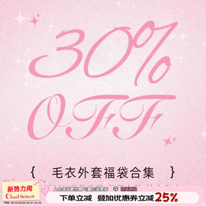 
[Tri-fold sweater jacket clearance area] 2026 new cloudseason spring sweater thick coat