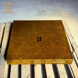 Gold Brick Floor Tiles Tung Oil Beijing Brick Antique Handmade Brick Ancient Building Courtyard Chinoiserie Gold Brick House Indoor Forbidden City Floor Tiles
