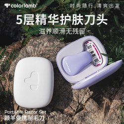 Yanyang Portable Shaver for Women, Hair Removal Razor for Leg Hair, Arm Hair, Armpit Hair, and Private Areas, Special Travel Razor