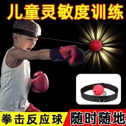 Head-Mounted Boxing Speed Ball, Universal for Adults and Children, Fighting Training, Sanda, Stress Relief, Exercise, Rebound Reaction Ball