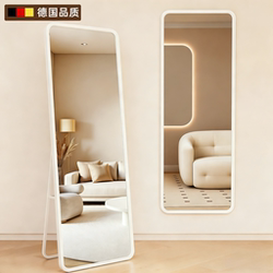 German Full-Length Mirror, Floor-Standing or Wall-Mounted, for Home Use, Girls' Bedroom, Clothing Store Fitting Mirror, Simple and Trendy