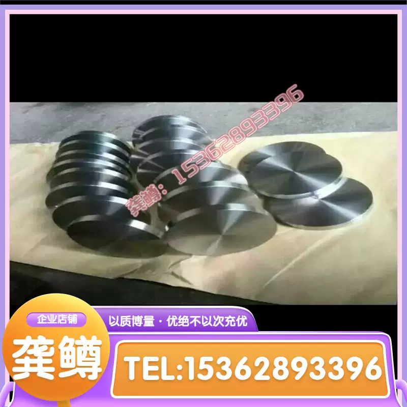 C7060X铜板铜棒CU90NI10白铜铜带CuNi44Mn1镍白铜CuNi44白-Taobao