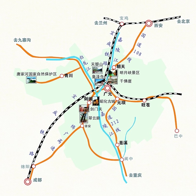 广元旅游包车私人导游 剑门关明月峡皇泽寺阆中古镇昭化当地地陪